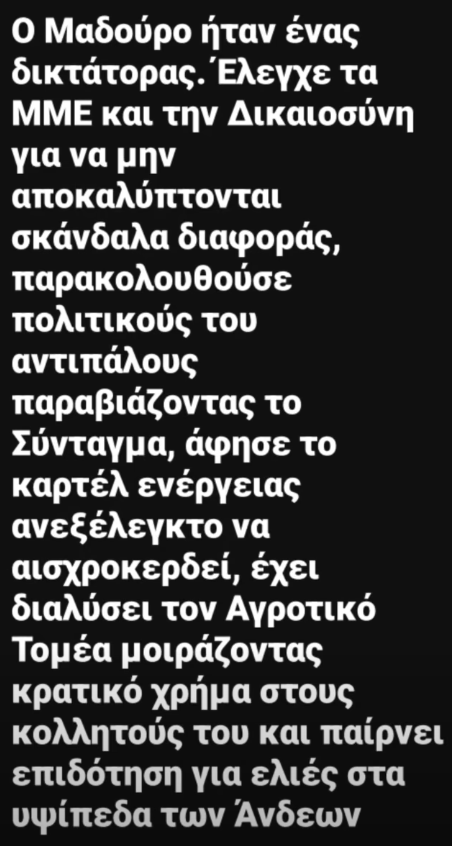 dimitЯis🇬🇷 (@dimitrisif) on Twitter photo 