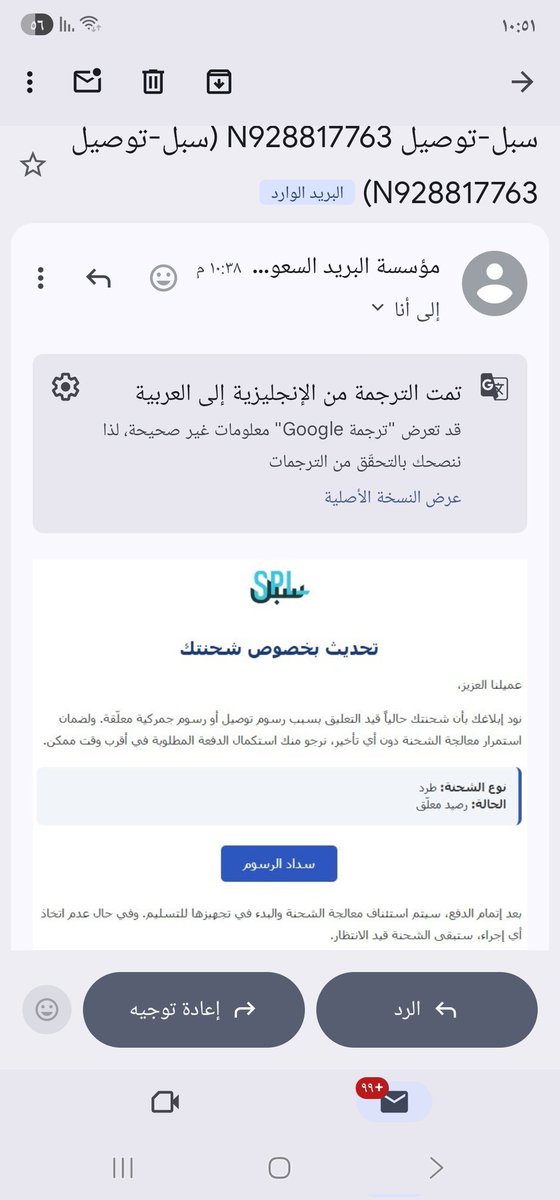 هايدي tweet media
