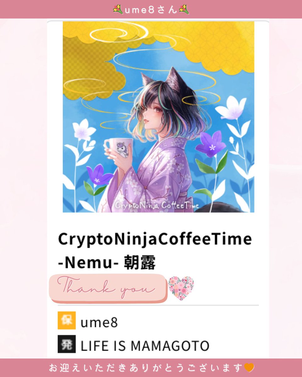 アメショのユキ (@kuroneko0618) / Posts / X