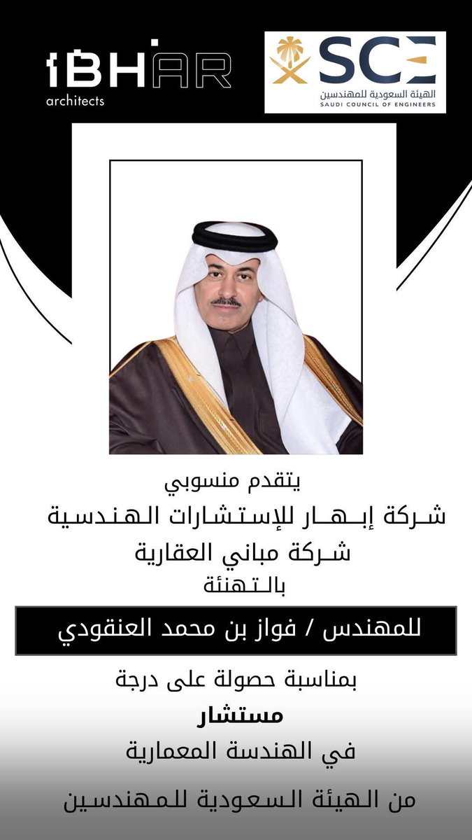ibhar_arch's tweet photo. #رماح  #محافظة_رماح 
#استشارات_هندسية  #تصميم #تصميمي https://t.co/IPr5CcaDGU