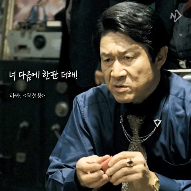 지옥변곡점 tweet media