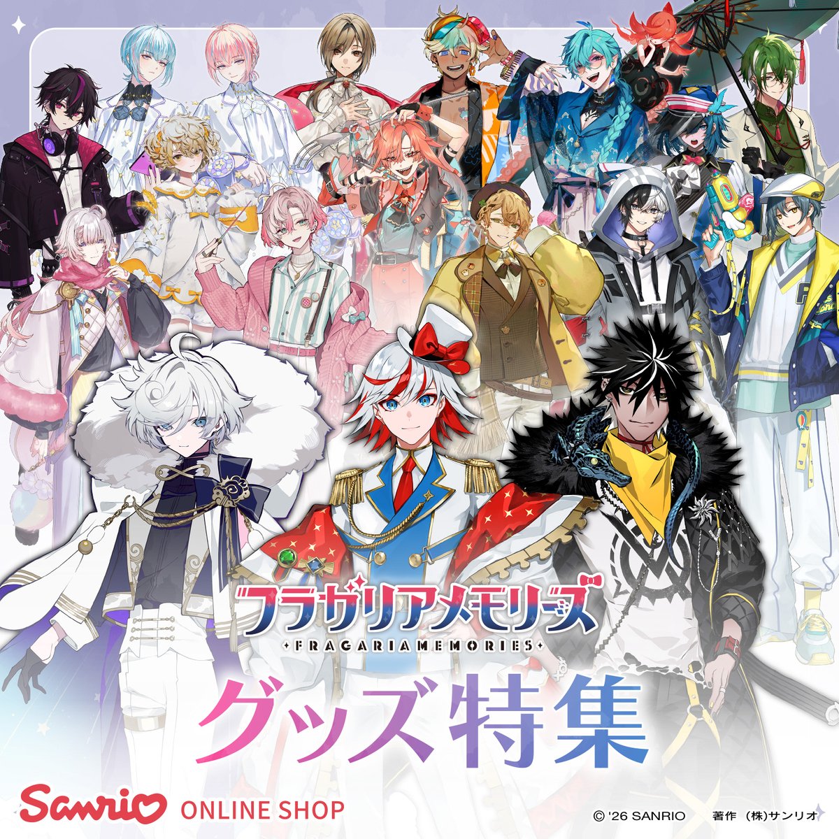 サンリオ【公式】 (@sanrio_news) / Posts / X