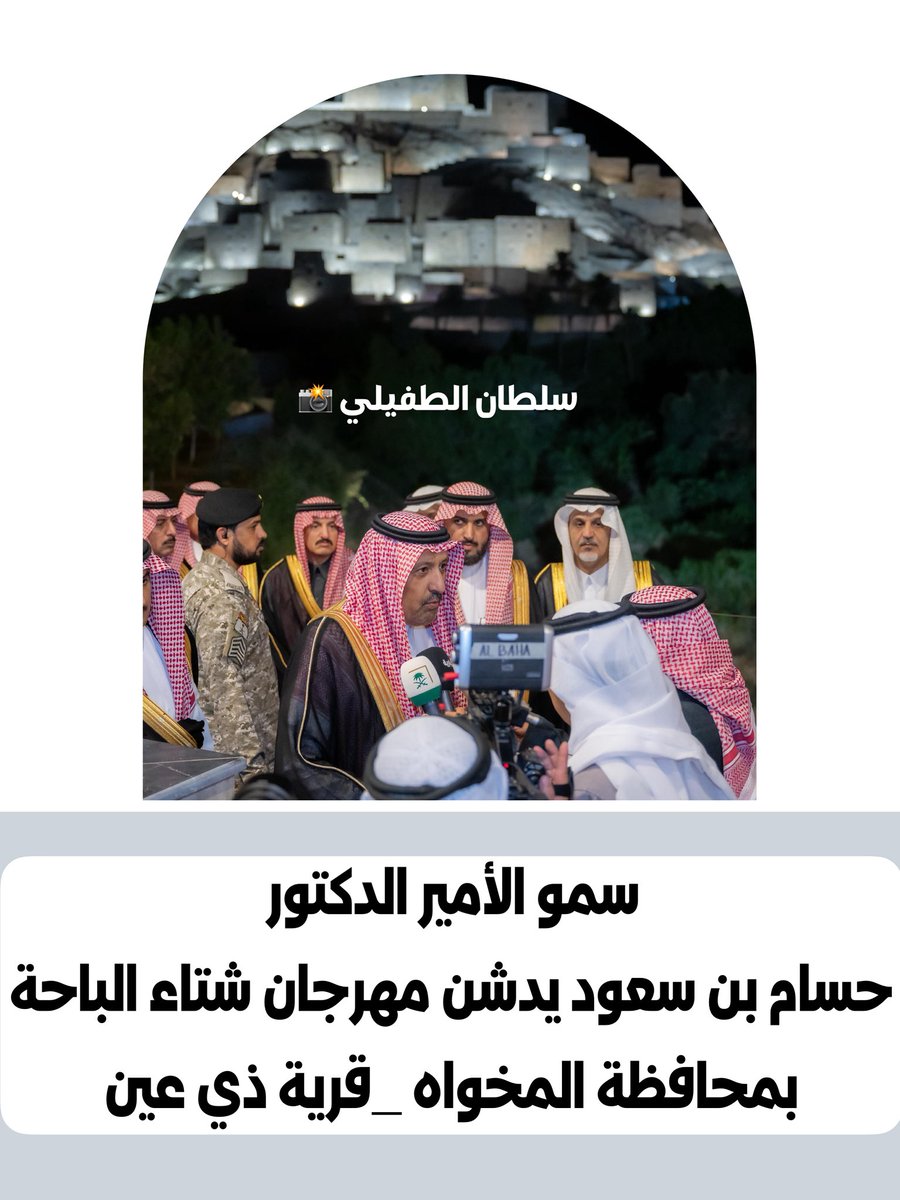 #حسام_بن_سعود_بن_عبدالعزيز