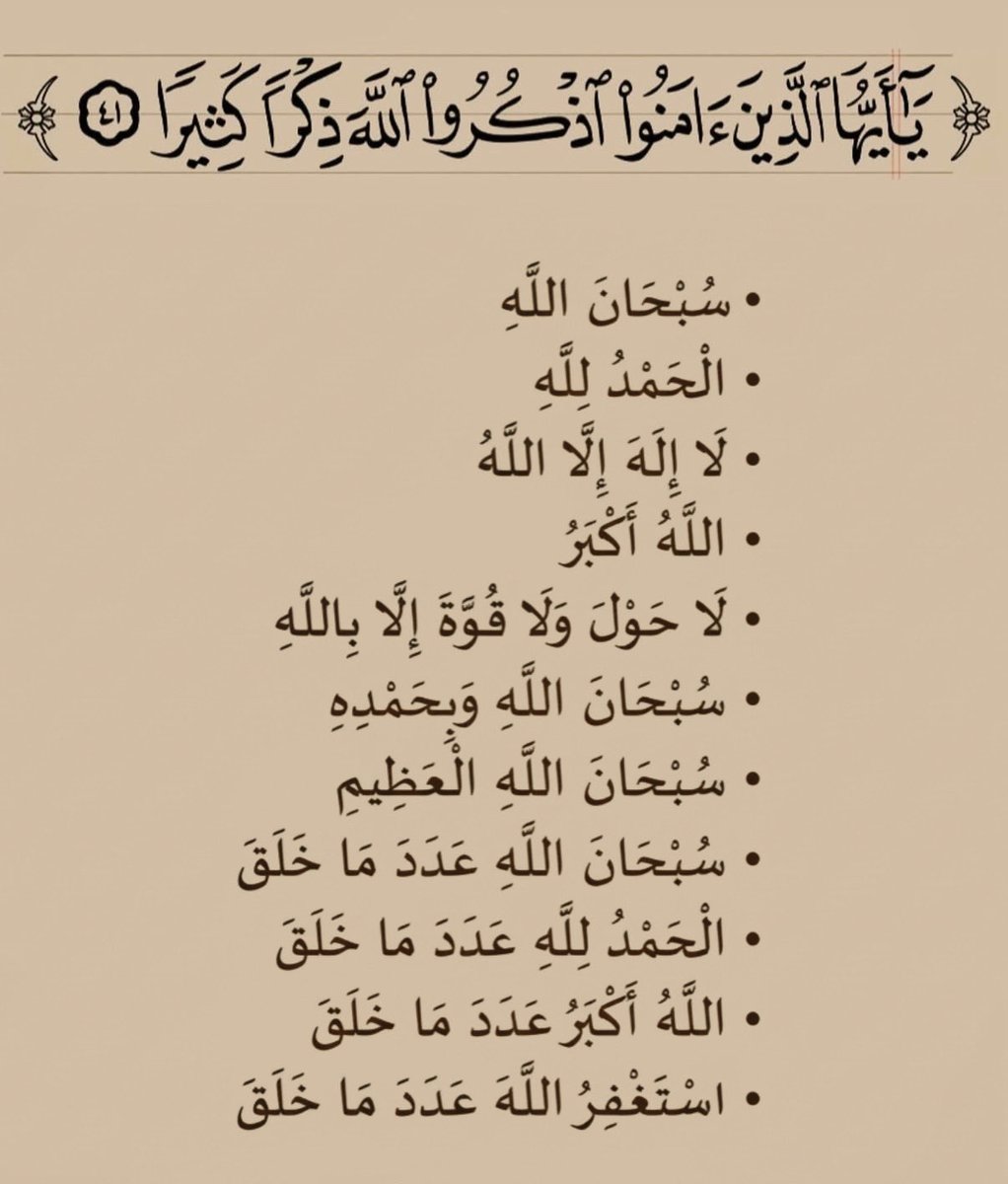 واعظ (@wa3ez_) on Twitter photo 