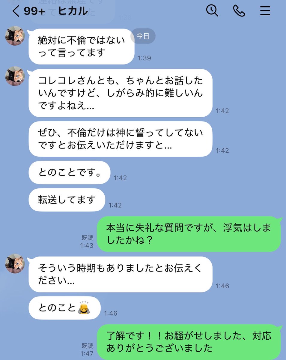 コレコレ@超配信者😷 tweet media