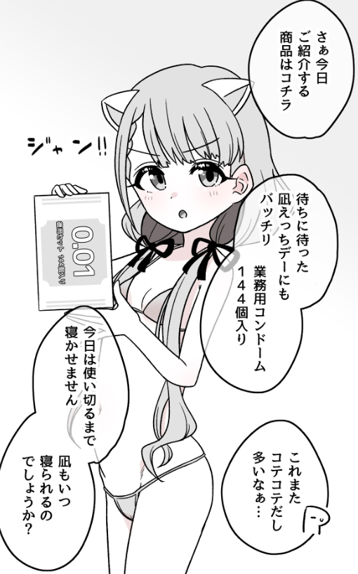 納品!!!!!!!!!!!!!!
カット数優先指定だったのでザクザク～っと描くつもりだったのにちゃんと描いちゃったな 