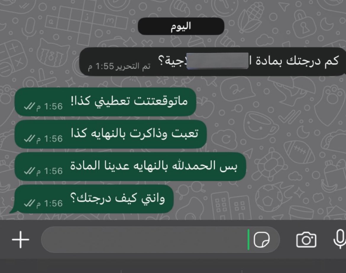 Yara Khalid tweet media