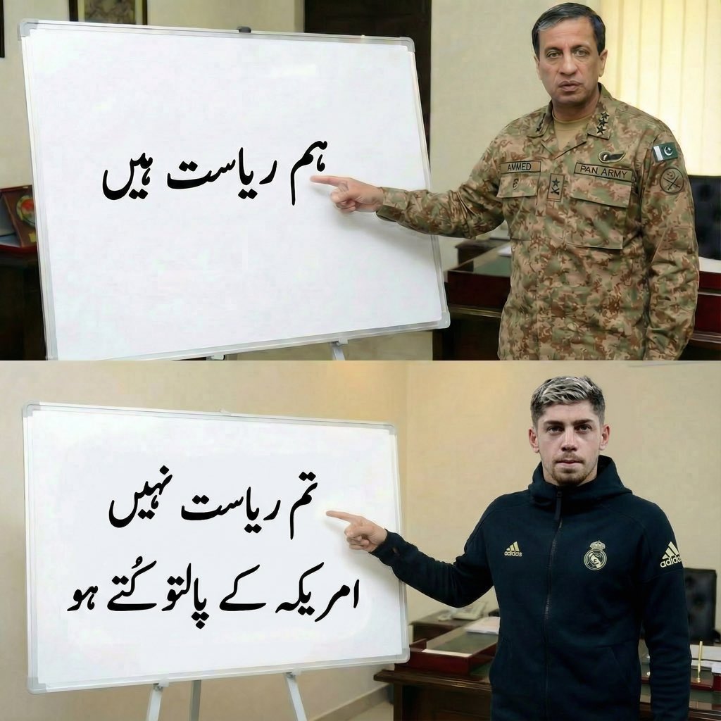 Umar Ali tweet media