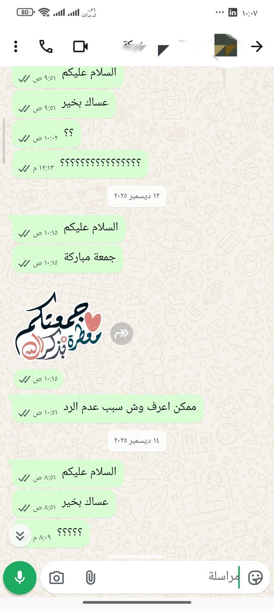 أحمد فرحان|مصمم جرافيك tweet media