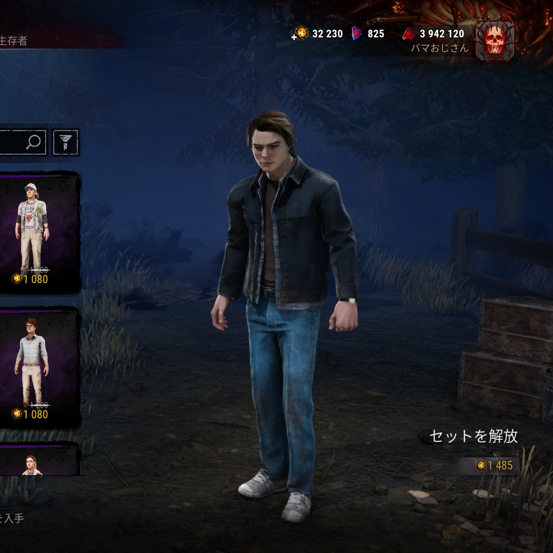 bamadbd's tweet image. この4人でPT組めるなんて神ゲーやんｗ
#DBD #DeadbyDaylight