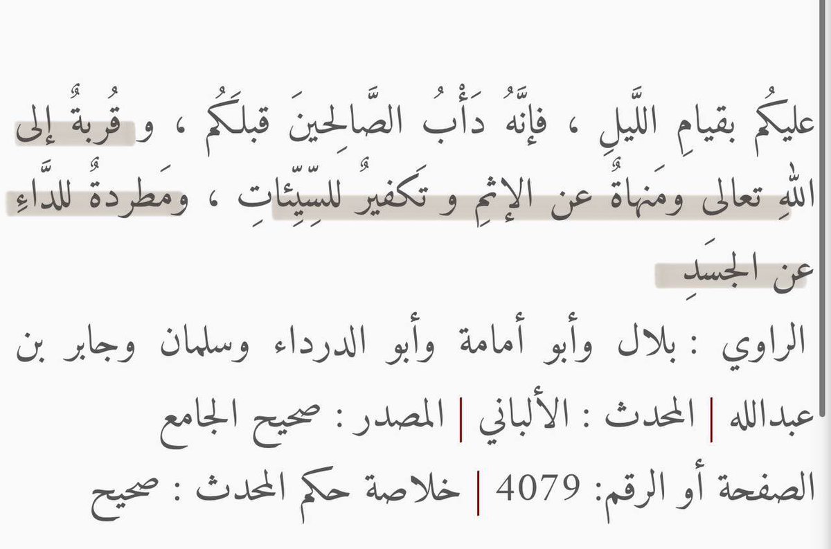 سامي (@_2s37) on Twitter photo 