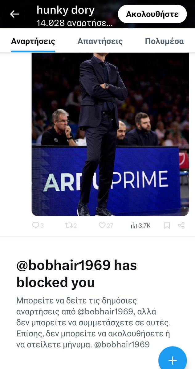 Άλλη μια κόκκινη κότα!