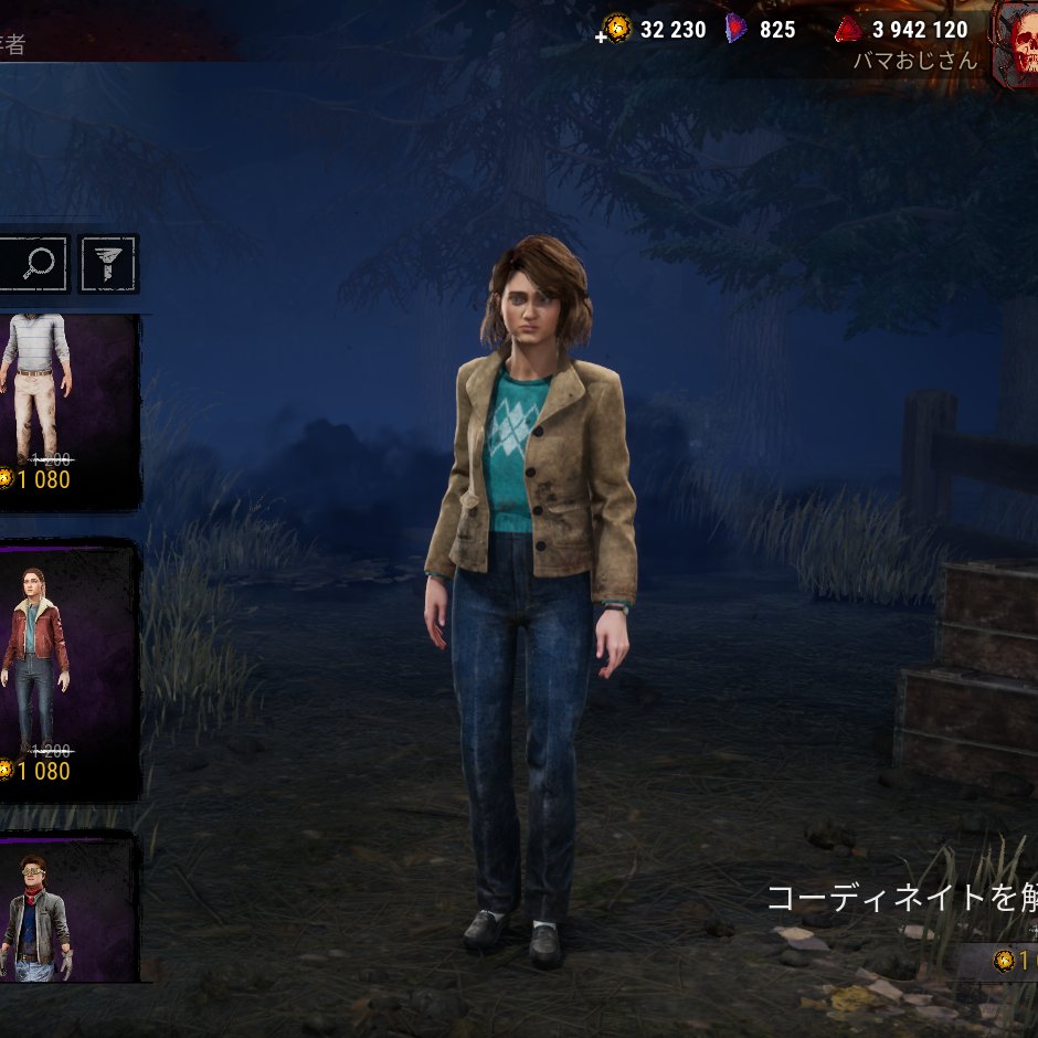 bamadbd's tweet image. この4人でPT組めるなんて神ゲーやんｗ
#DBD #DeadbyDaylight