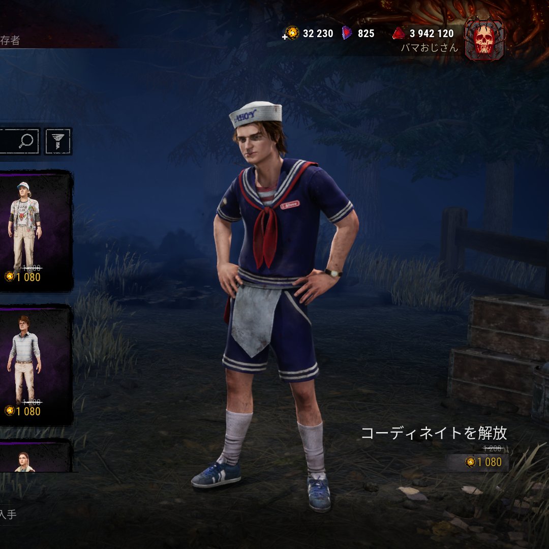 bamadbd's tweet image. この4人でPT組めるなんて神ゲーやんｗ
#DBD #DeadbyDaylight