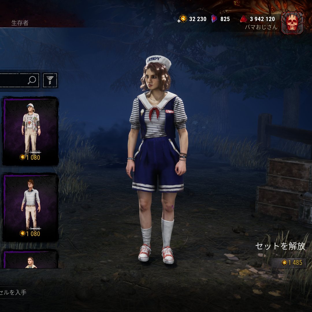 bamadbd's tweet image. この4人でPT組めるなんて神ゲーやんｗ
#DBD #DeadbyDaylight