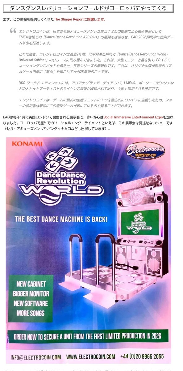 音ゲーチェッカー(仮) (@otoge_checker) / Posts / X