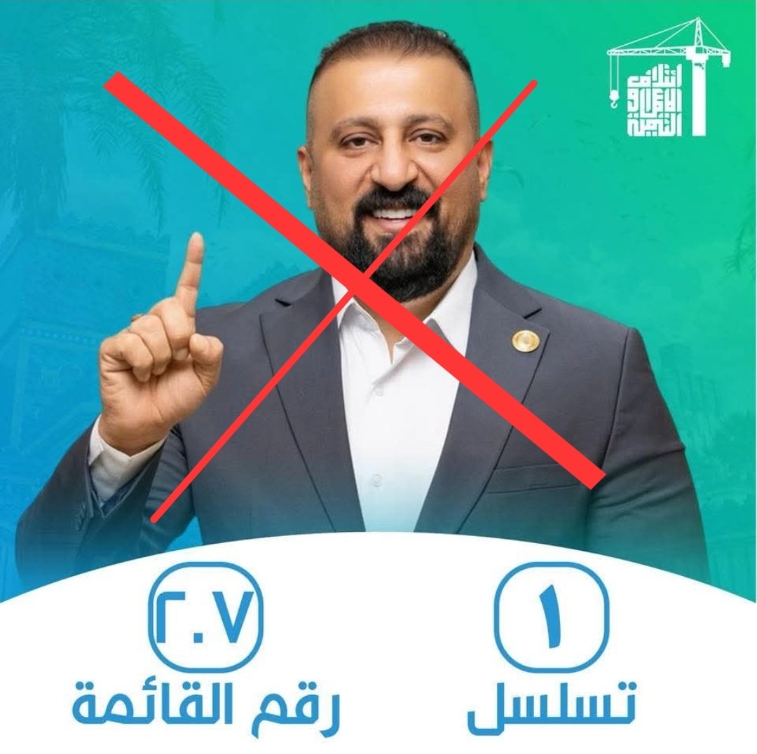 حروف سومرية tweet media