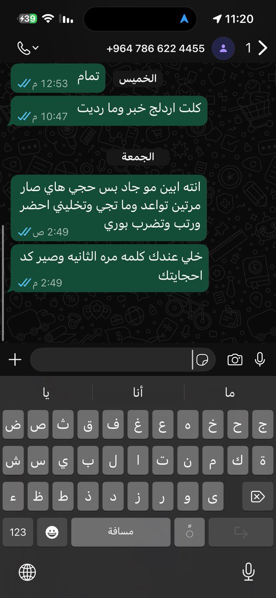 مريم وعلي tweet media