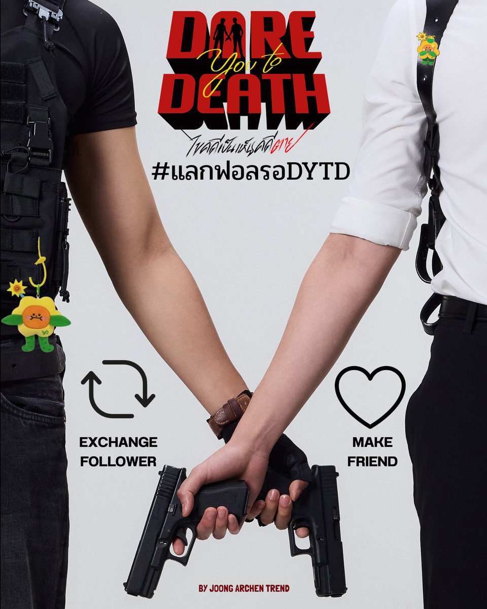 JoongDunk_Col's tweet image. While we're waiting EP3 #DareYouToDeath to air, lets follow and help eachother
Lets go up to 500 followers

#ดุงจัง #JoongDunk
Drop a comment so I can follow back