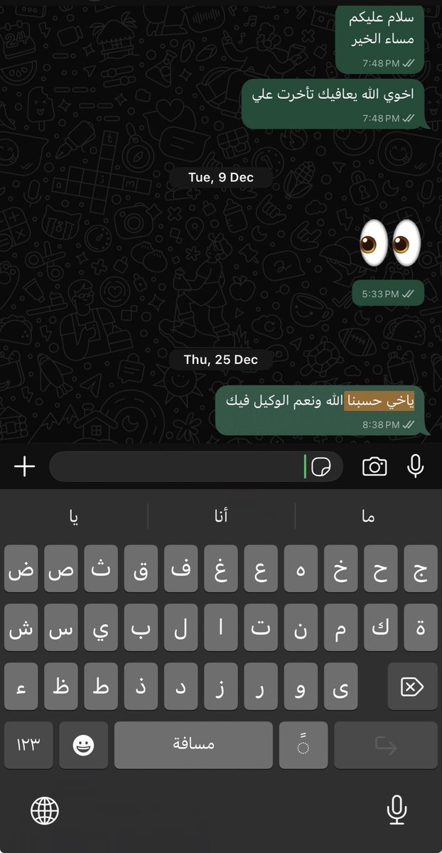 يوسفـ | مصمم جرافيك ✨ tweet media