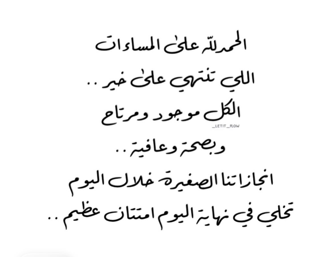 NedaaBukhari's tweet photo. https://t.co/ZHjVlmW1G5
