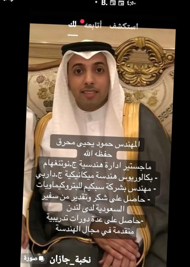 جبريل ابوديه tweet media