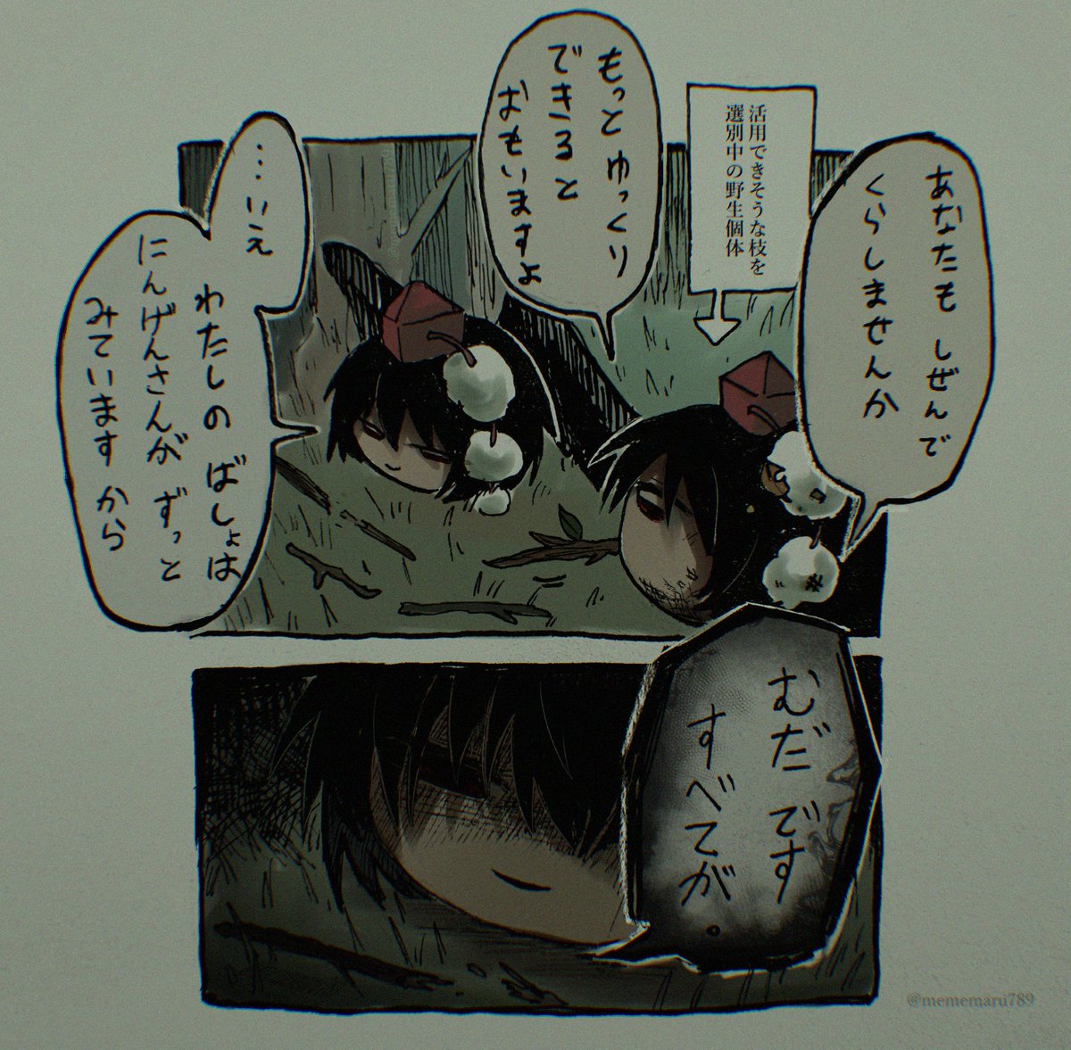 mememaru789's tweet photo. 『飼われる』ということ https://t.co/S0mpn7D80p