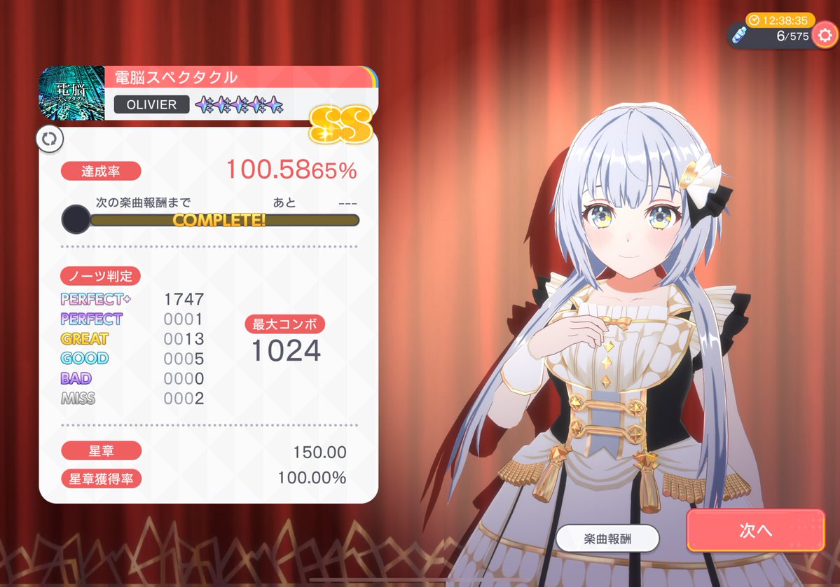 kayaです (@Kaya81249419) / Posts / X