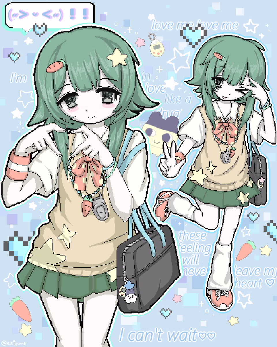 #GUMI