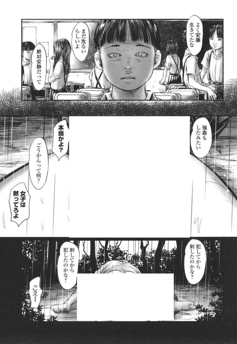 nawolame1988's tweet photo. 新たな扉を開いた瞬間

（1/13） SFW https://t.co/u0Wg3BfTBd
