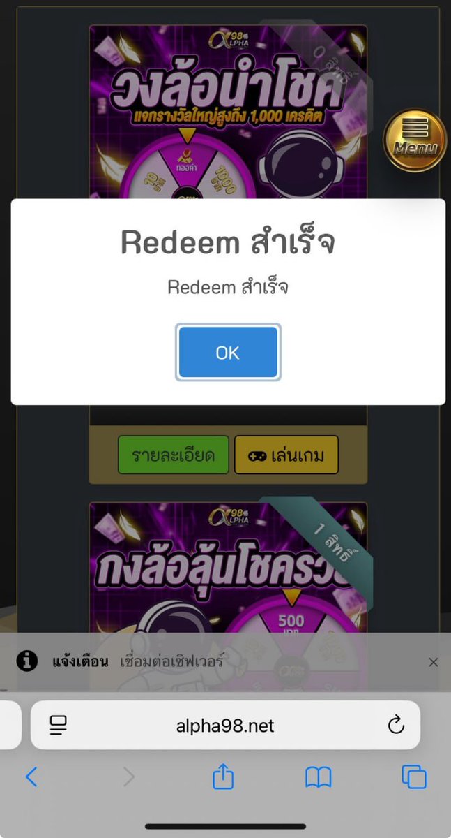 cattofree777's tweet photo. #Alpha98
โค้ดกล่องสุ่ม100สิทธิ์ 🎰🎁
50GM6MW5S
https://t.co/vZa6fyf3M6
เครดิตฟรีรอบล่าสุด ‼️ ใช้ได้ทุกยูส ✔️
รีทวิต + กดใจ + คอมเมนต์ #รับมาแล้ว
#เครดิตฟรี #เครดิตฟรีล่าสุด #โปรทุนน้อย https://t.co/O3iS4D2JoY