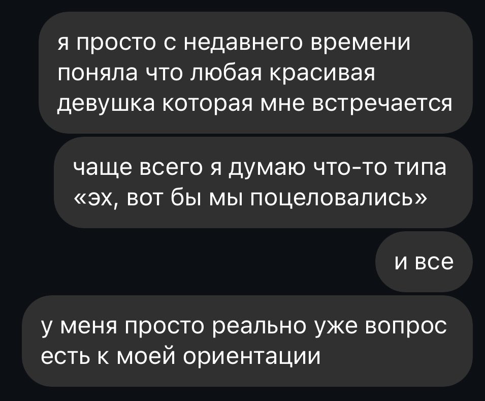 вопросы о насущном
