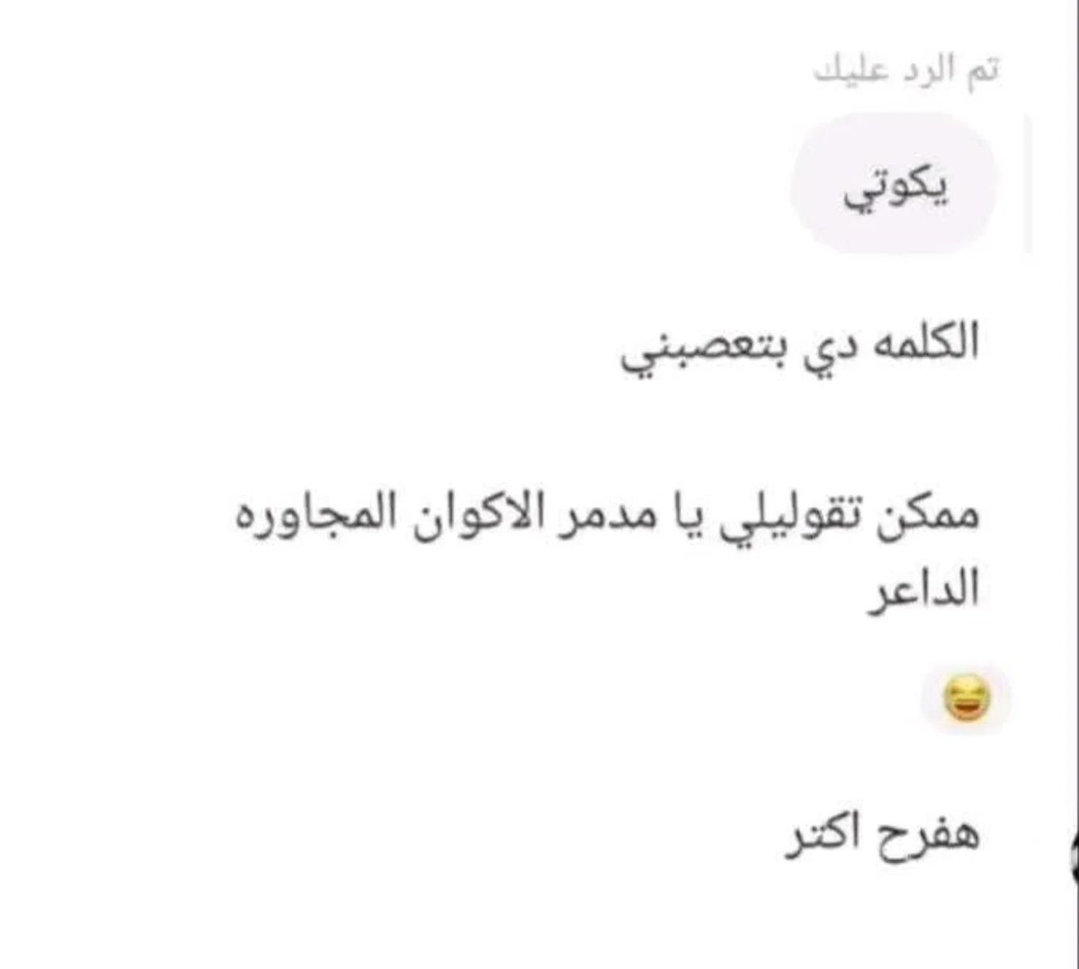 _3adawy_'s tweet photo. https://t.co/qWfuWYPJ4w