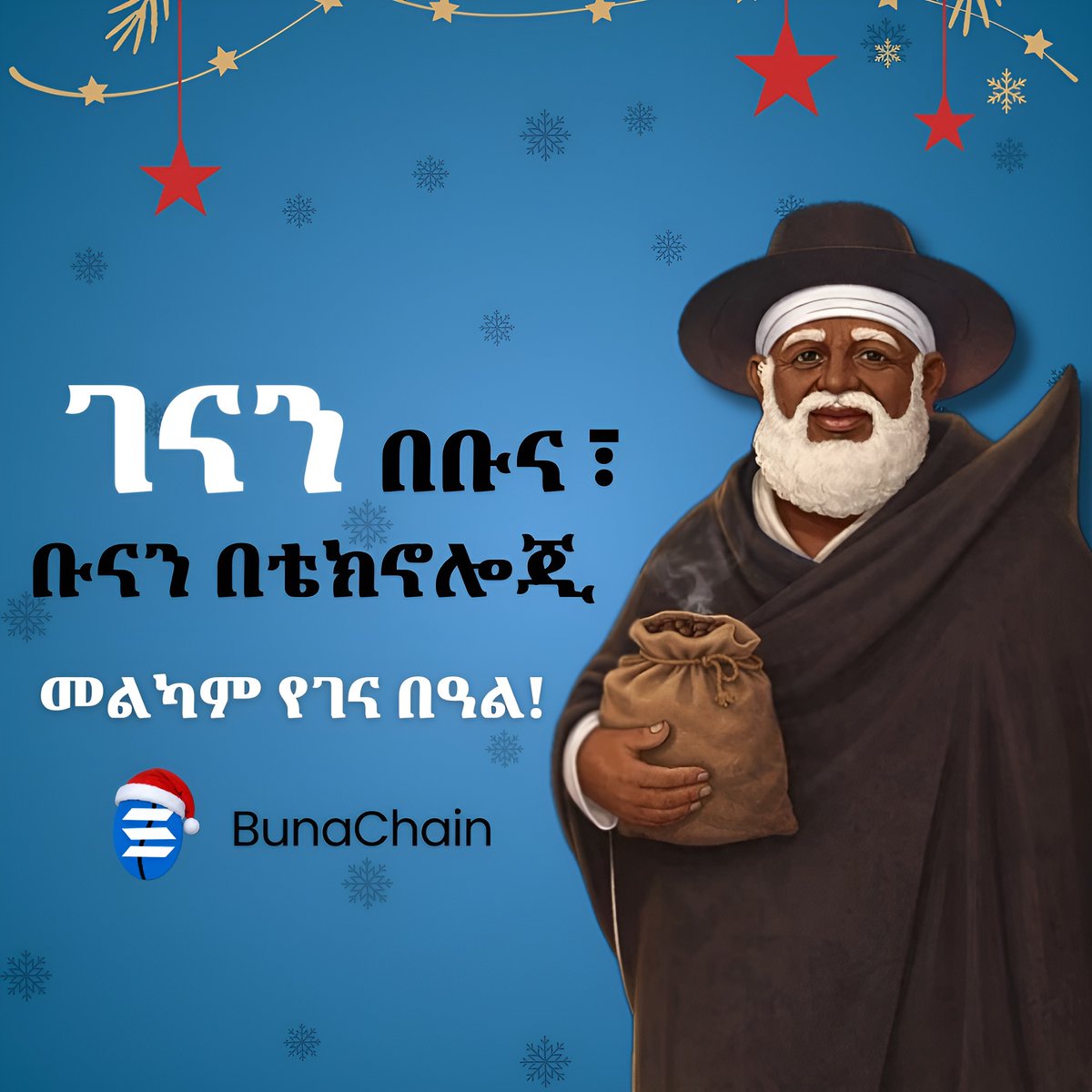 Bunachain's tweet photo. Wishing a blessed Ethiopian #Christmas to everyone who sips #Ethiopian #coffee. https://t.co/GVJbTqHP68
