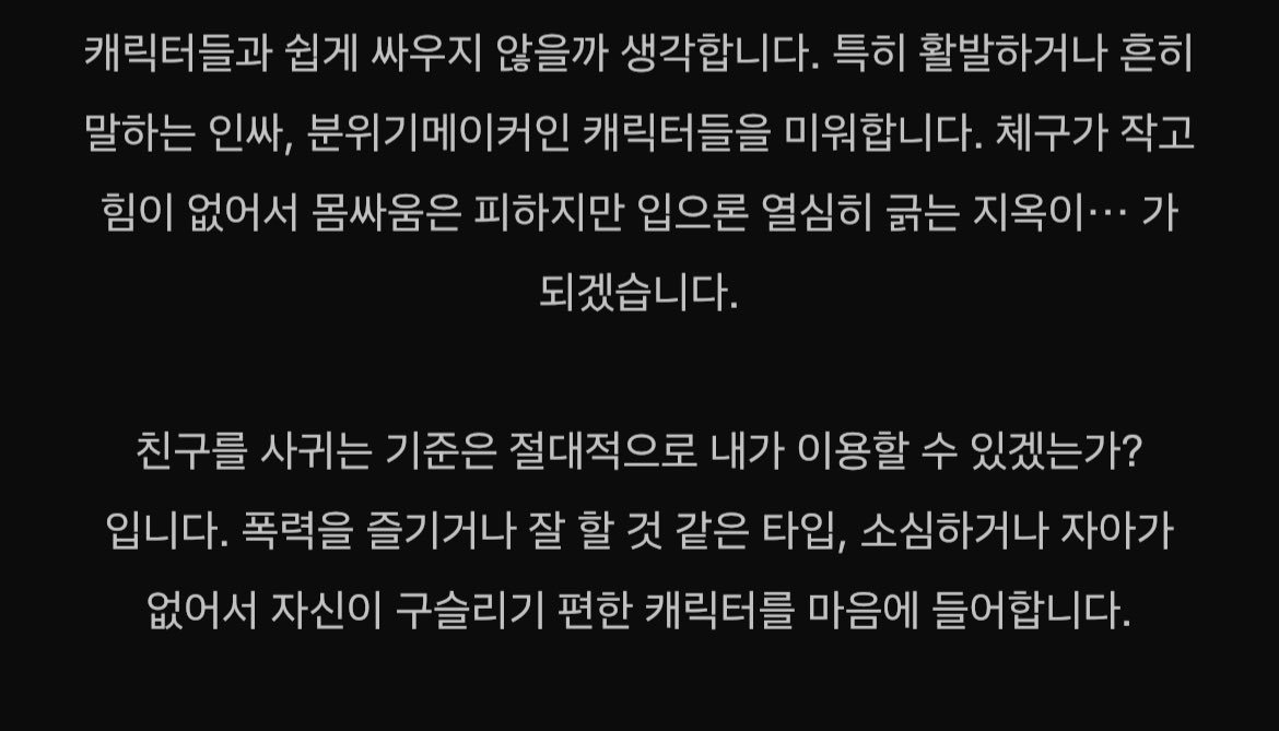 BER0N1K's tweet photo. 러닝이프에 좋아하는 기준 싫어하는 기준이 있어 https://t.co/fXzzBERKTd
