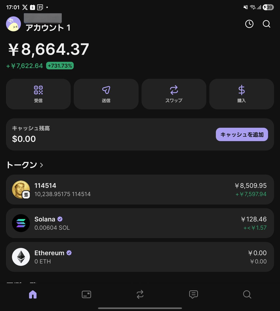 merurankooru's tweet photo. $114514 エアドロップ確認中

ウォレットを接続して割り当て分を受け取り
🔗 https://t.co/ZgWWivOGUO
問題なく完了
ありがたい配布

$114514 https://t.co/ry5WZxguvW