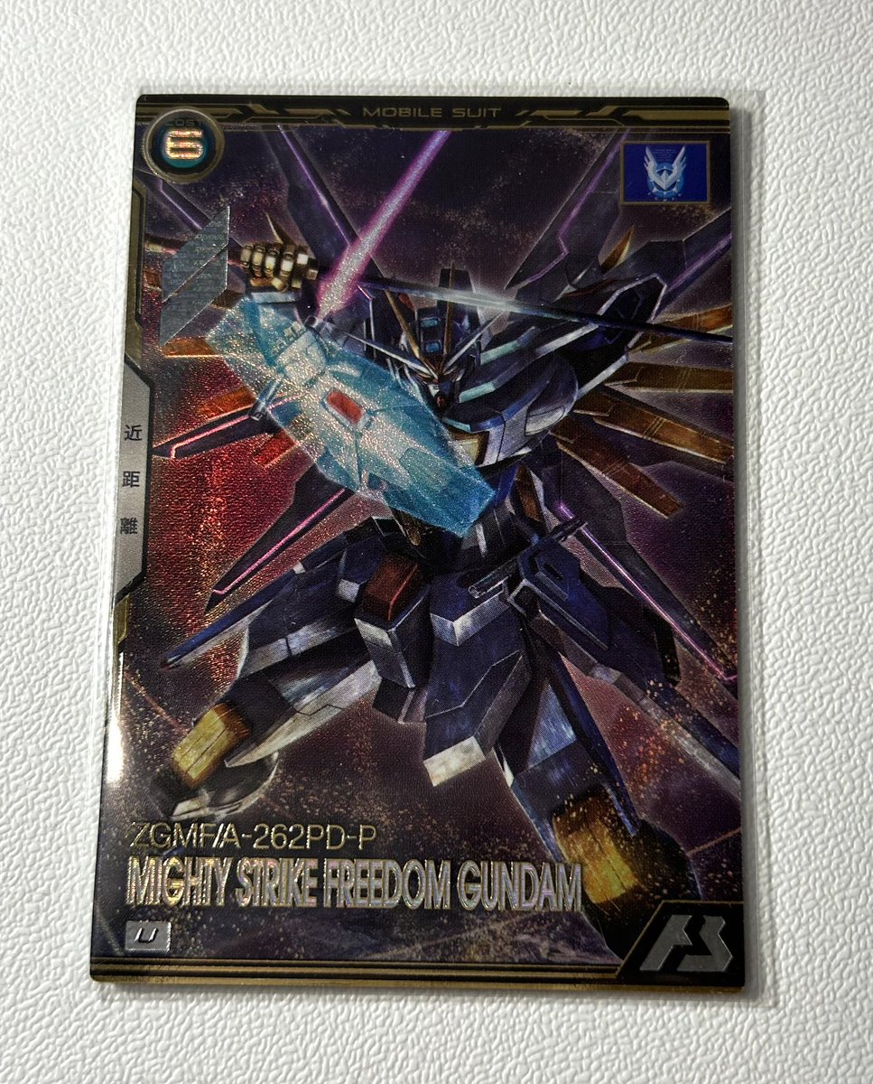 ほえぇ〜惚れ惚れ