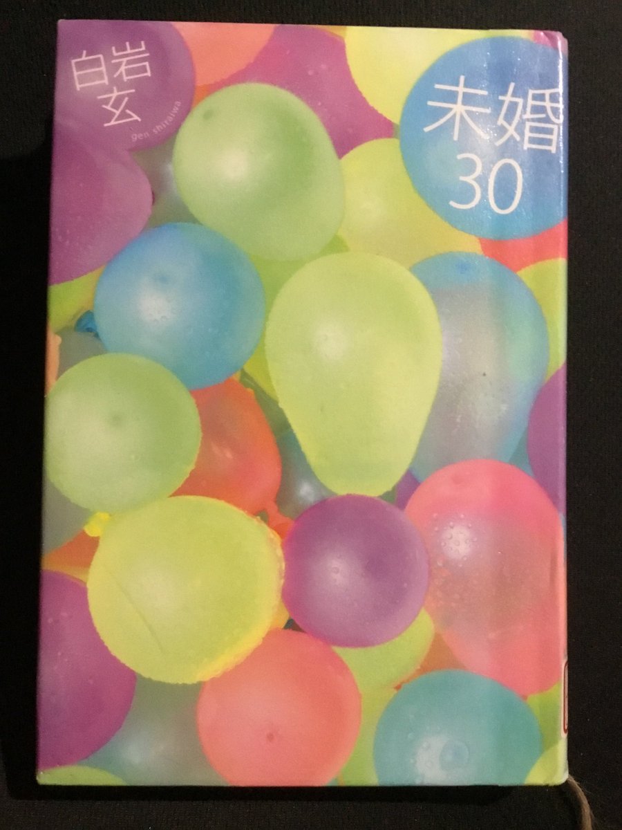 おはようございます ☀️