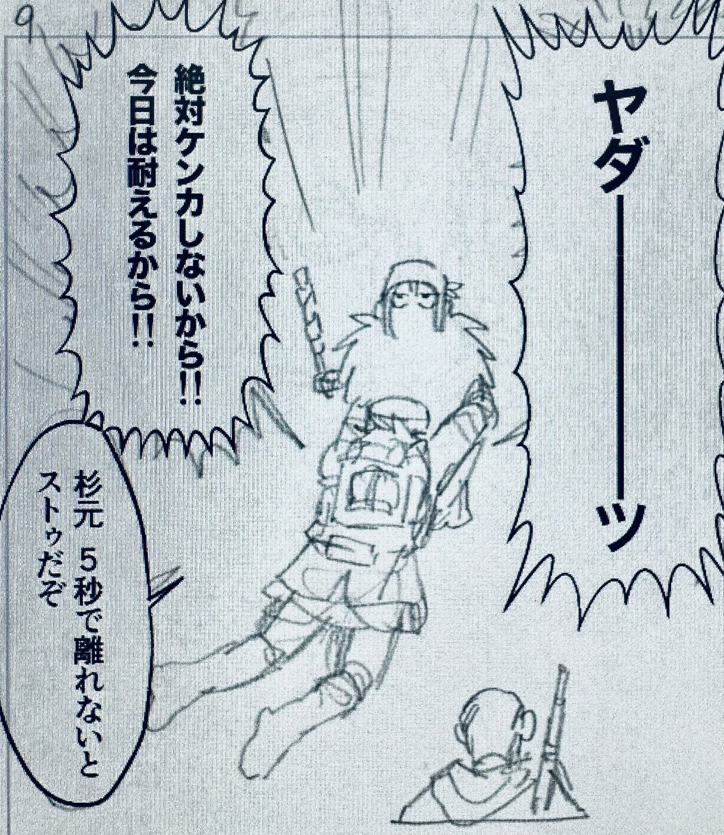 Post by 丸吉吉善商店🦩🦩🦩🦩🦩 on X: かわいい！