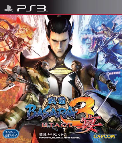 戦国BASARA」シリーズ公式 on X: 