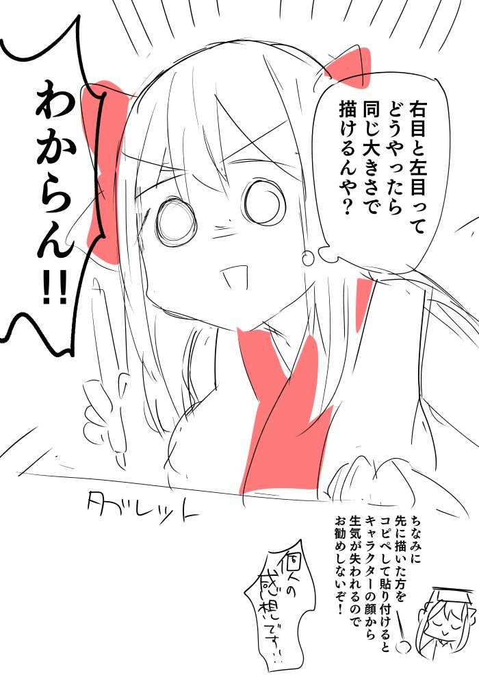 何十年絵描いてもコレになる日記です。 