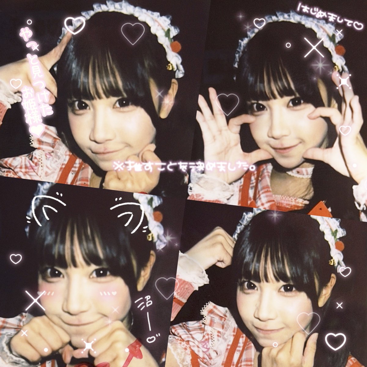 ゆーさく❤️ (@luv_yuri39) / Posts / X