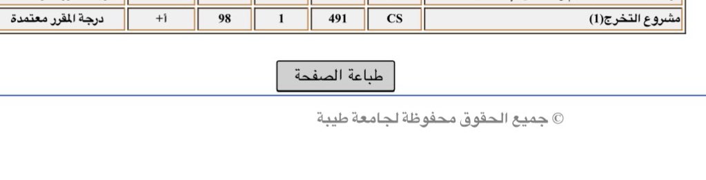 ✨خضنا حروب الهوى فزنا وردينا✨