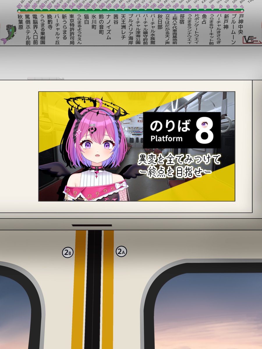 ̩͙꒰ঌ黒乃あまね໒꒱·̩͙⋆.*@新人VTuber (@amanecha_tenshi) / Posts / X