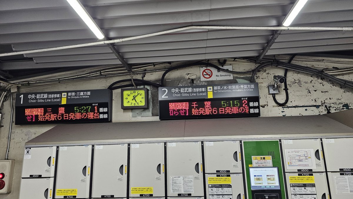 おはようございます☀
【駅メモ修行の旅2026冬】2日目は水道橋駅から発車してます🚃
本日のルートは南紀地方を目指す予定でしたが名古屋の知人に会いに行くので赤新取りながら愛知県栄駅を目指します🚉
水道橋➡︎高麗川➡︎高崎
そして難関の横川～佐久平間を通る予定です😅💪
#駅メモ #青春18きっぷ