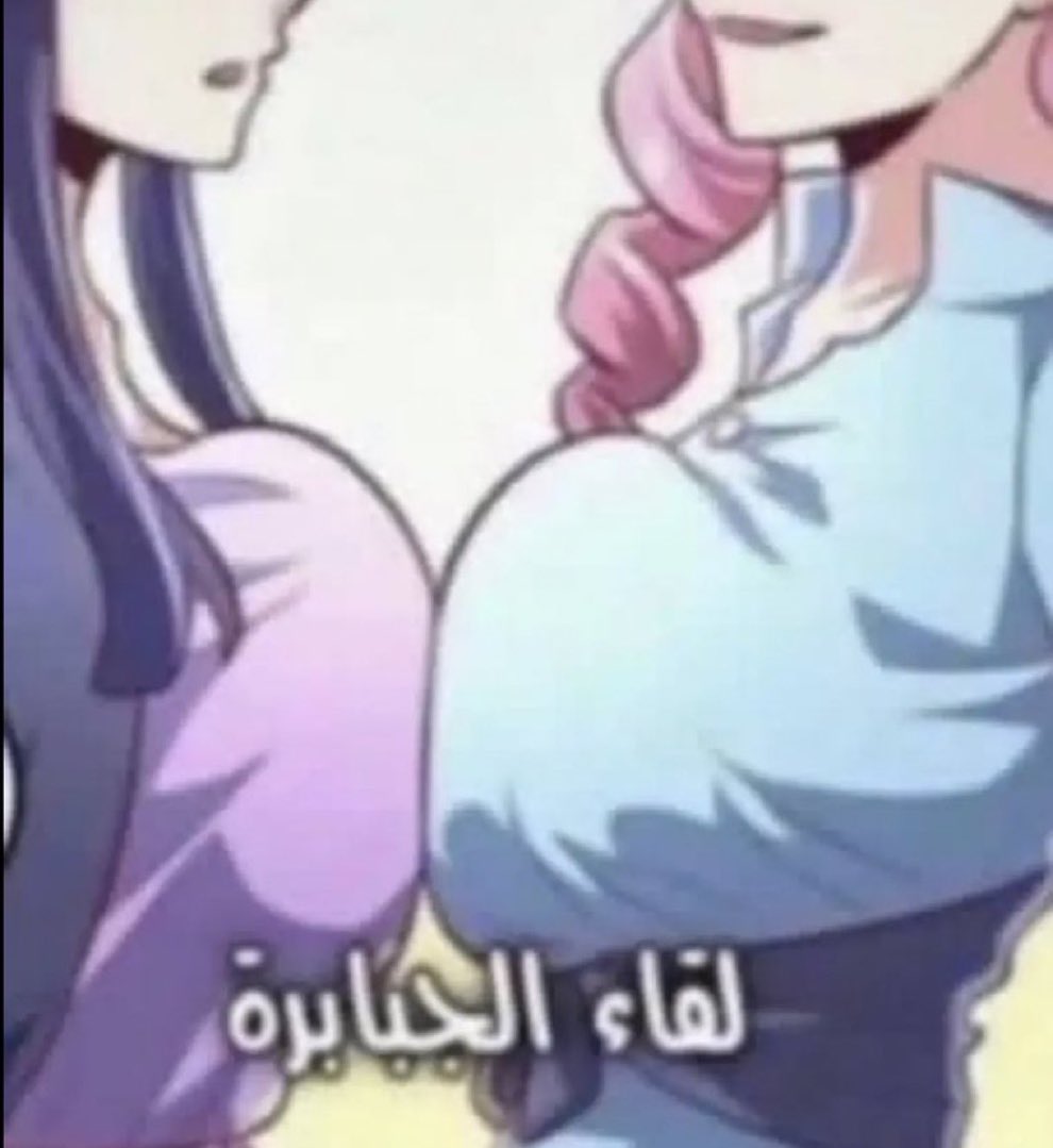 superoory's tweet image. 