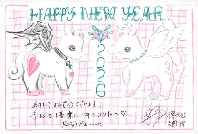 新年明けて #玲ちゃん の 1月の #グリーティングフォト と