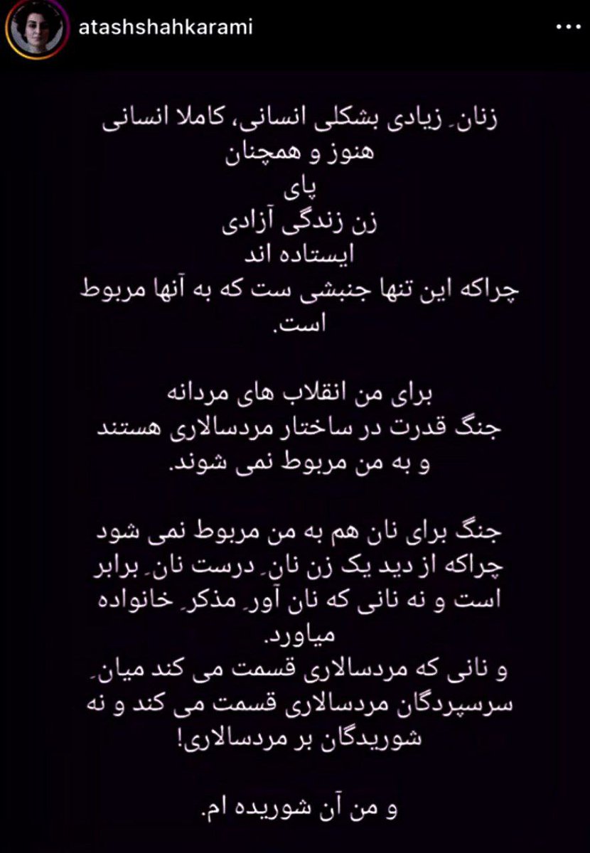 چقدر تو جنده ای زن
