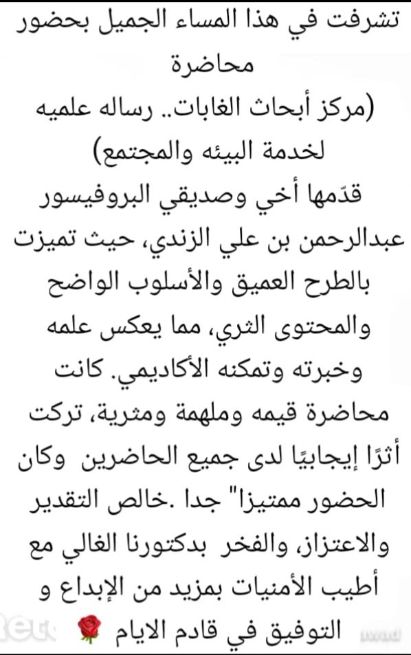 sa567890's tweet photo. شكرا" دكتورنا الغالي https://t.co/wX6iHLdY2v
