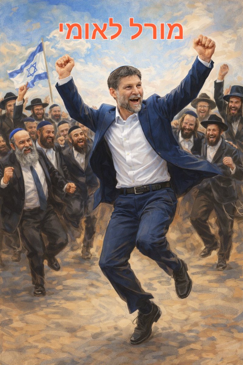 Eran Litman - ערן ליטמן tweet media